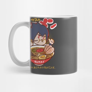 Vengeful Ramen Mug